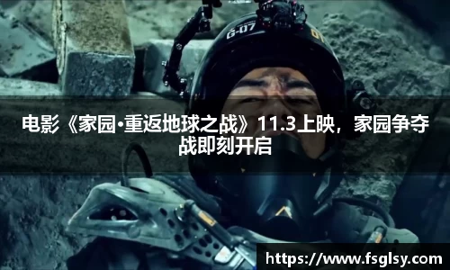 东升国际