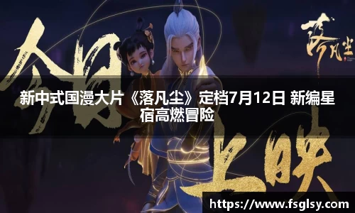 东升