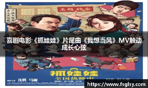 东升