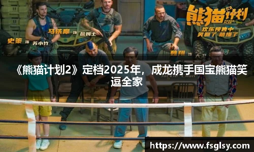 东升国际