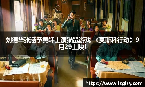 东升