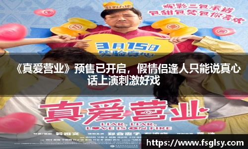 东升