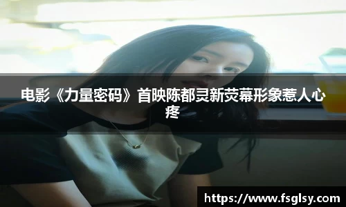 东升