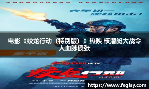 东升国际官网