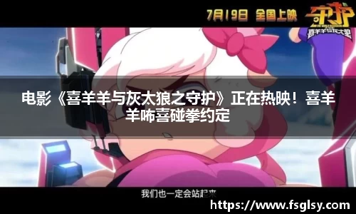 东升国际