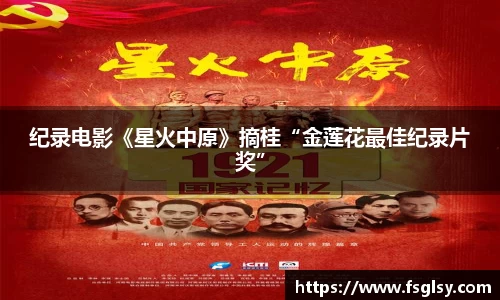 东升国际
